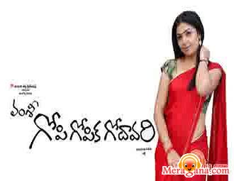 Poster of Gopi Gopika Godavari (2009)